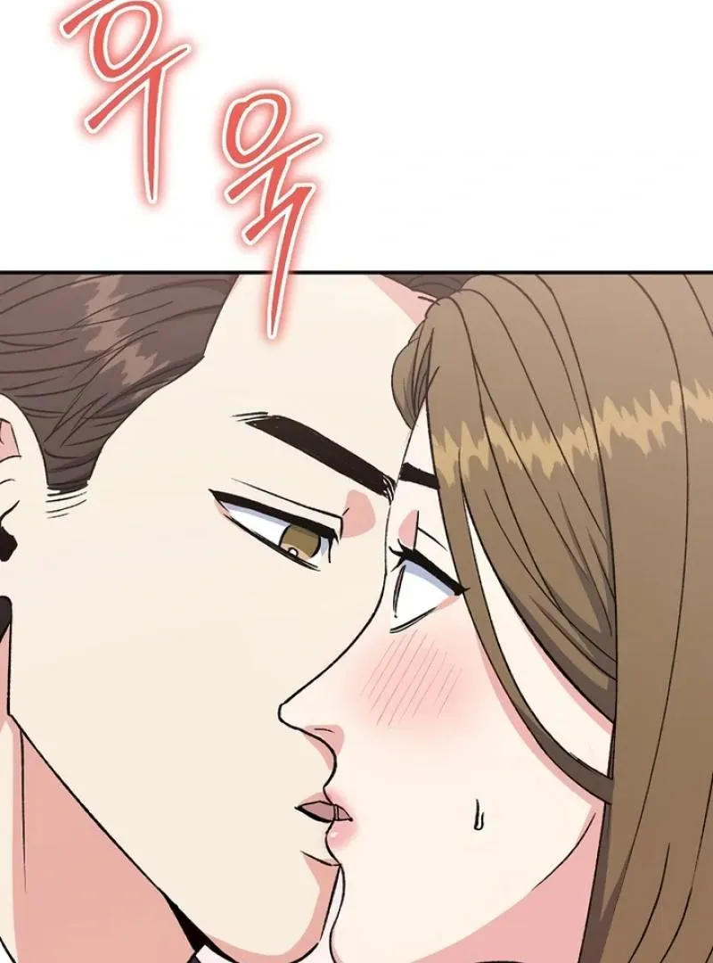Conditions For A Political Marriage Chapter 2 Online - página 106