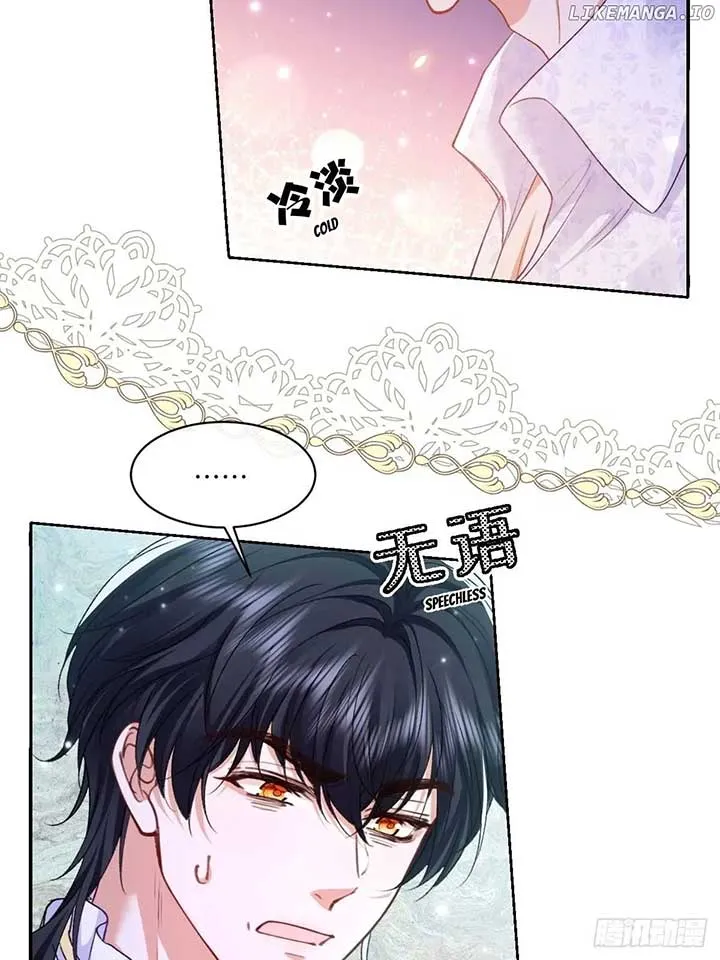 Confessing My Love to Him, the Treacherous One Chapter 17 Online - pƔgina 24