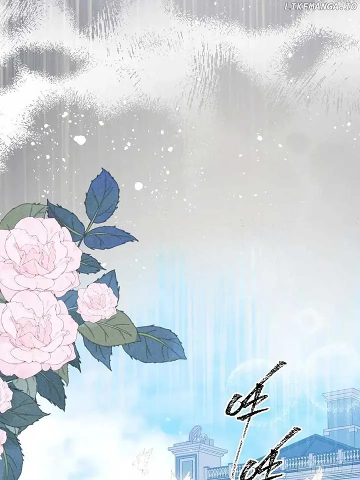 Confessing My Love to Him, the Treacherous One Chapter 17 Online - pƔgina 27