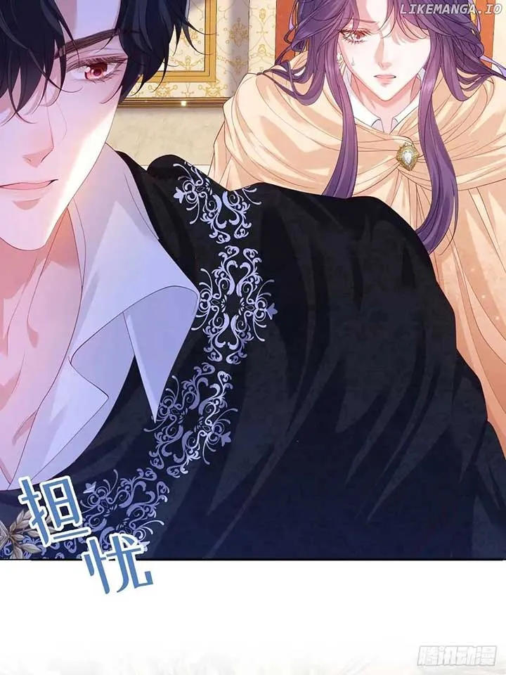 Confessing My Love to Him, the Treacherous One Chapter 31 Online - pƔgina 10