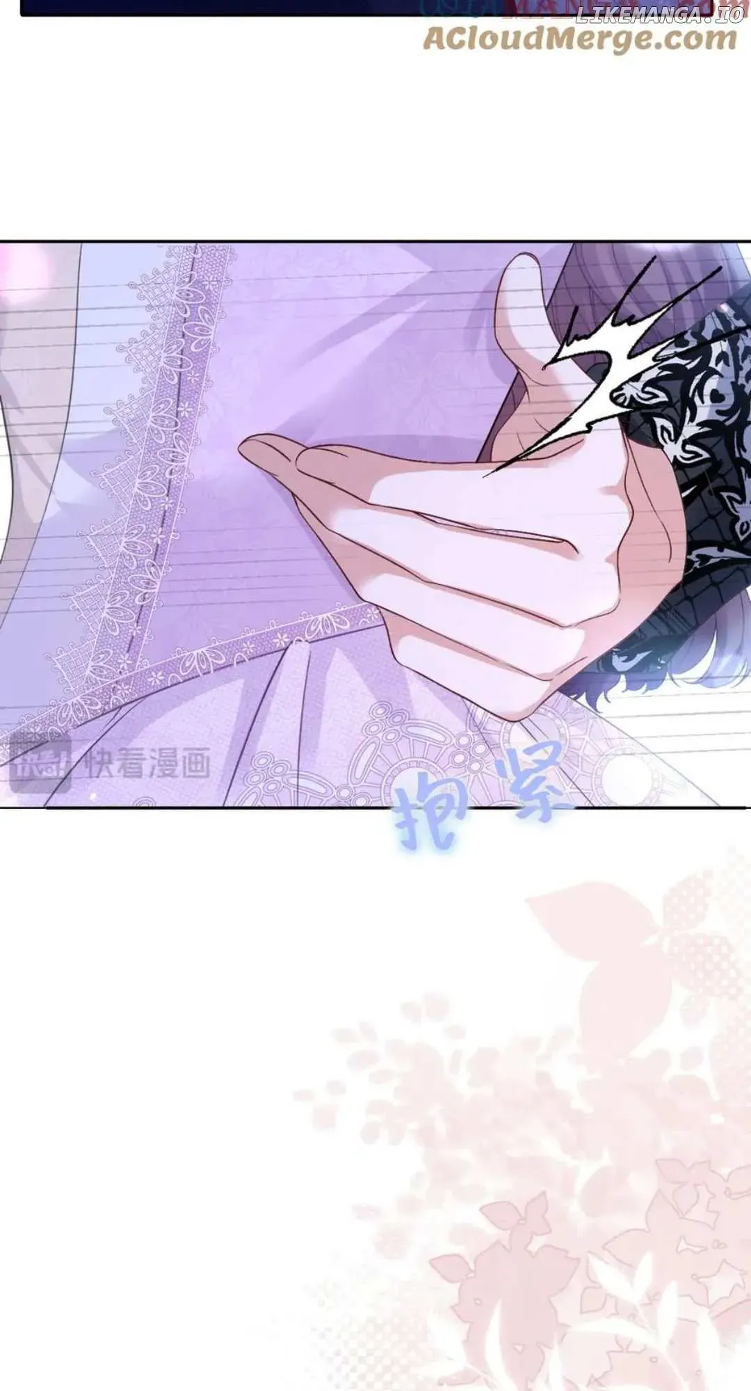 Confessing My Love to Him, the Treacherous One Chapter 43 Online - pƔgina 22