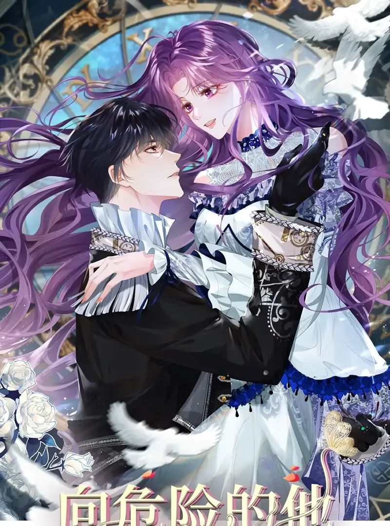 Confessing My Love to Him, the Treacherous One Chapter 6 Online - pƔgina 1