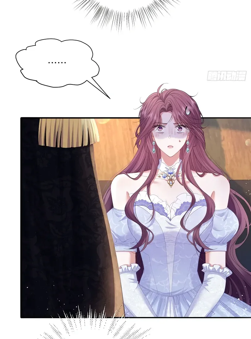 Confessing My Love to Him, the Treacherous One Chapter 6 Online - pƔgina 52