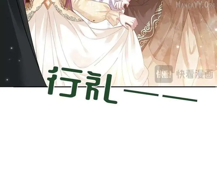 Confessing My Love to Him, the Treacherous One Chapter 60 Online - pƔgina 27