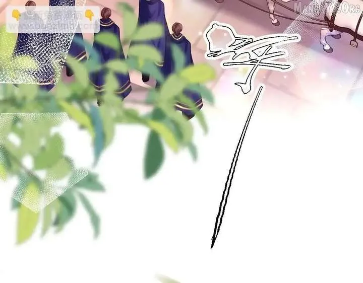 Confessing My Love to Him, the Treacherous One Chapter 60 Online - pƔgina 57