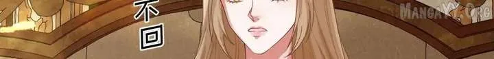 Confessing My Love to Him, the Treacherous One Chapter 61 Online - pƔgina 47
