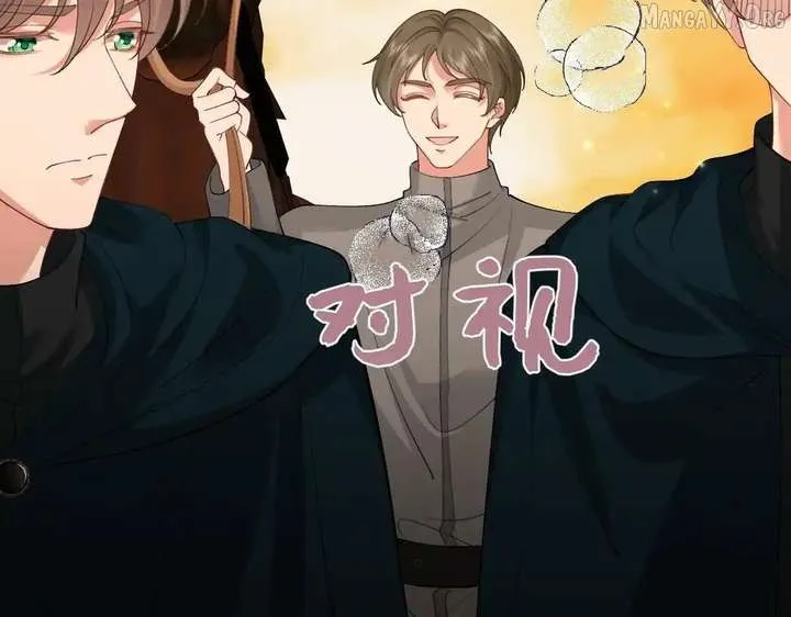 Confessing My Love to Him, the Treacherous One Chapter 61 Online - pƔgina 148