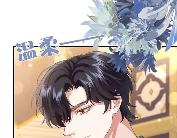 Confessing My Love to Him, the Treacherous One Chapter 62 Online - pƔgina 37