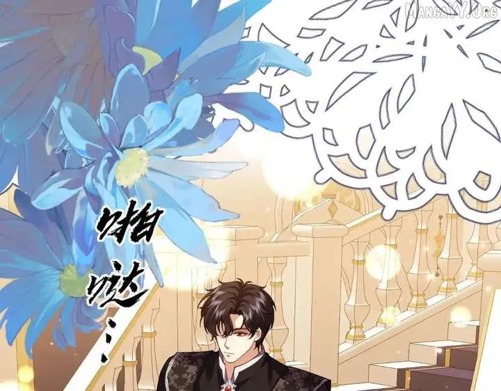 Confessing My Love to Him, the Treacherous One Chapter 62 Online - pƔgina 86