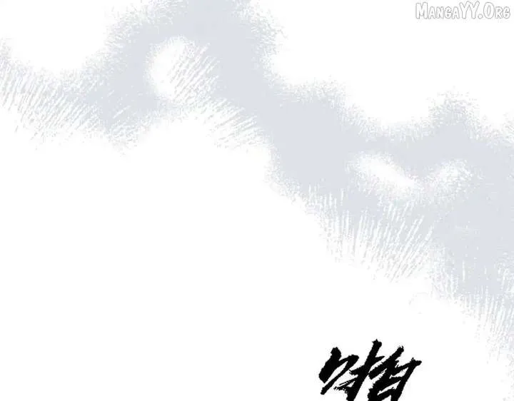 Confessing My Love to Him, the Treacherous One Chapter 62 Online - pƔgina 92