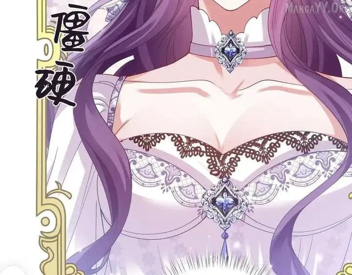 Confessing My Love to Him, the Treacherous One Chapter 62 Online - pƔgina 100