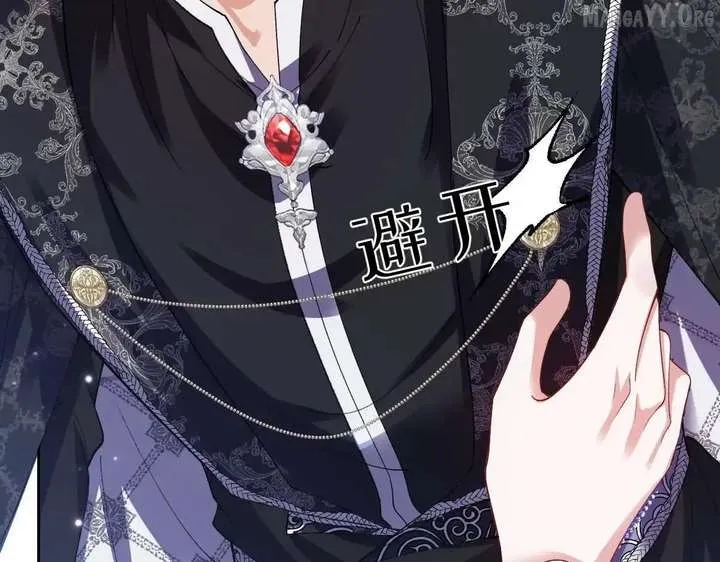 Confessing My Love to Him, the Treacherous One Chapter 62 Online - pƔgina 120