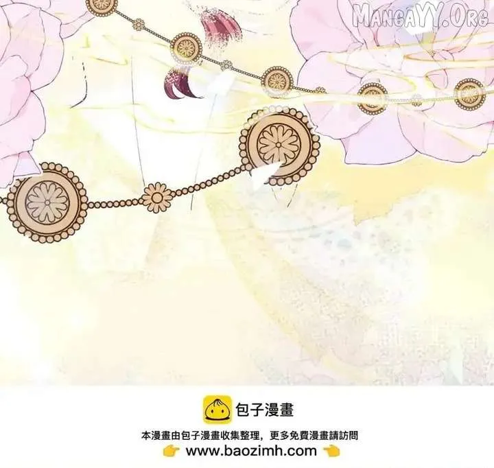 Confessing My Love to Him, the Treacherous One Chapter 63 Online - pƔgina 100