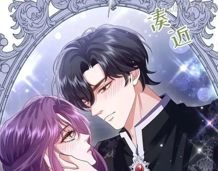 Confessing My Love to Him, the Treacherous One Chapter 65 Online - pƔgina 27