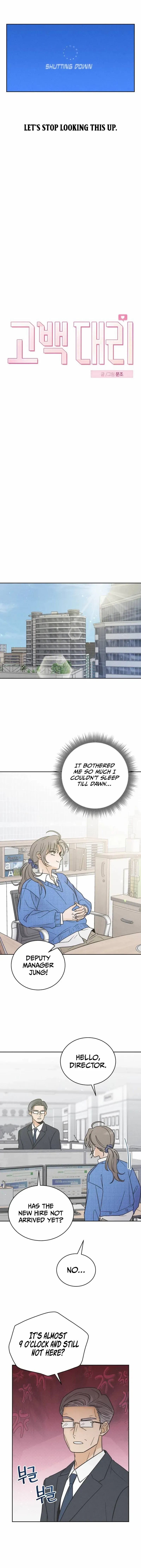Confession Agent Chapter 5 Online - página 4