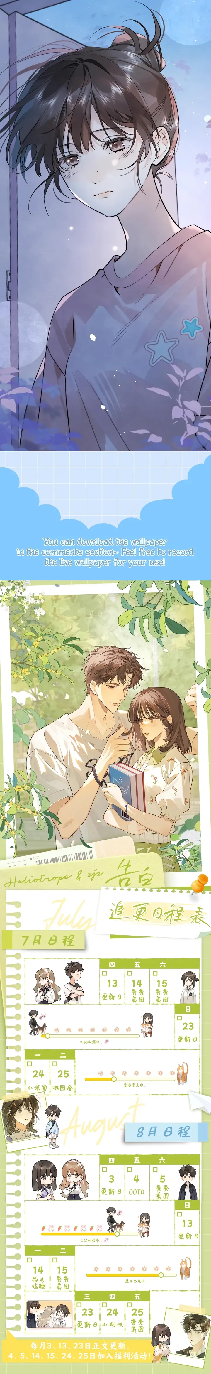 Confession Chapter 15.1 Online - página 2