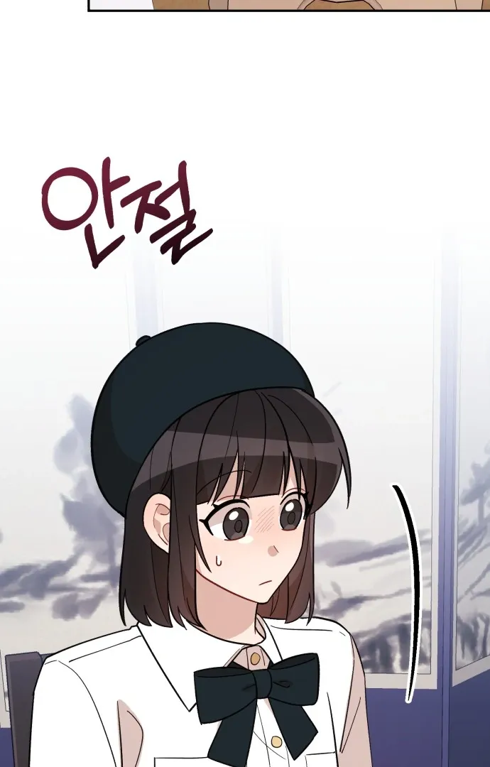 Confession Chapter 36 Online - página 14