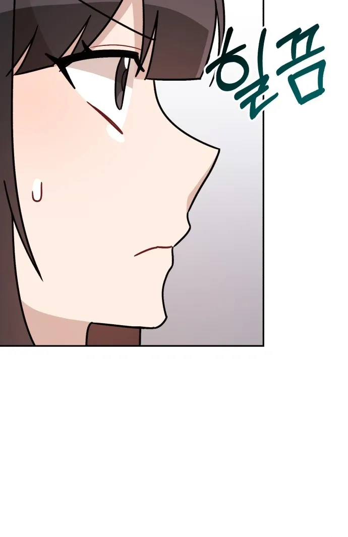 Confession Chapter 36 Online - página 19