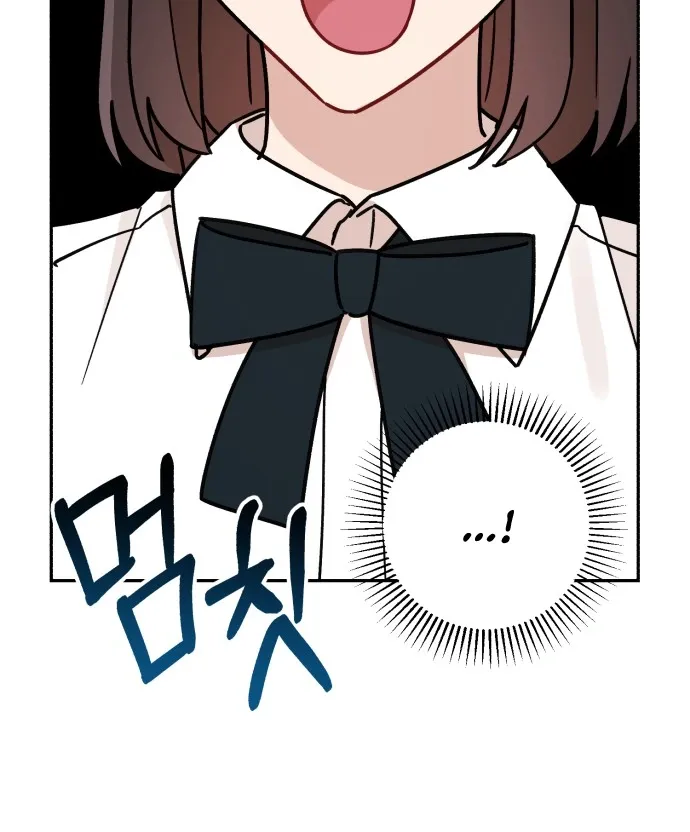 Confession Chapter 36 Online - página 67