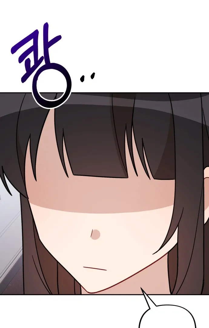 Confession Chapter 36 Online - página 72