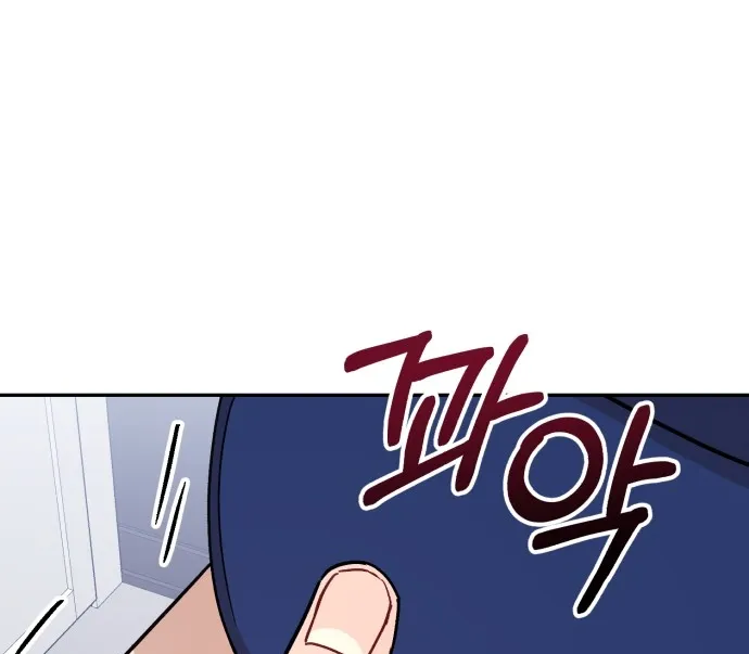 Confession Chapter 36 Online - página 76