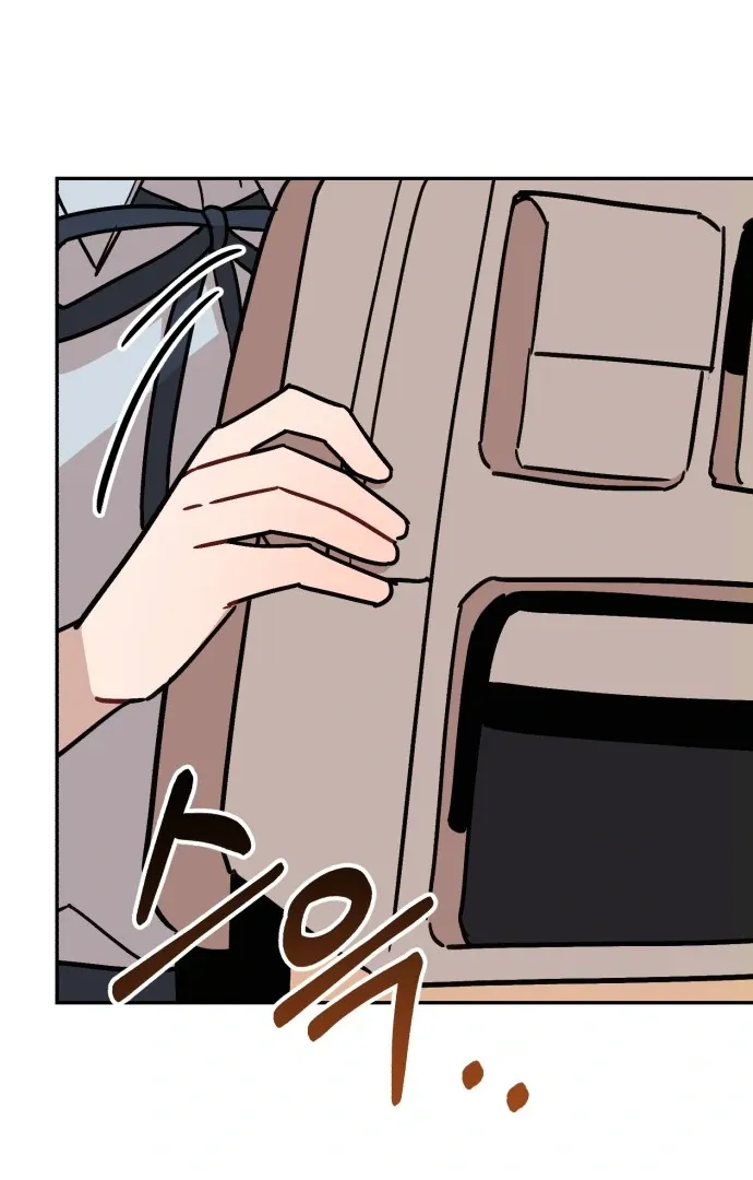 Confession Chapter 37 Online - página 16