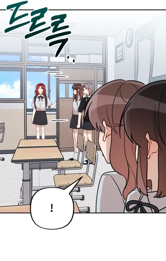 Confession Chapter 37 Online - página 29