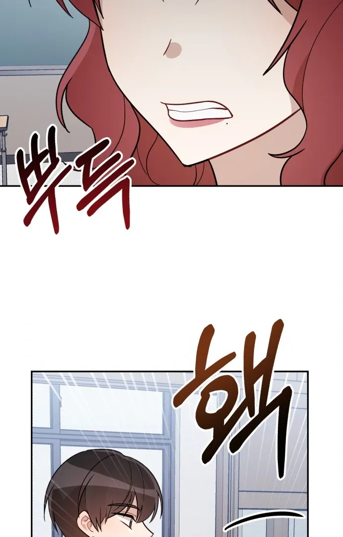 Confession Chapter 37 Online - página 80