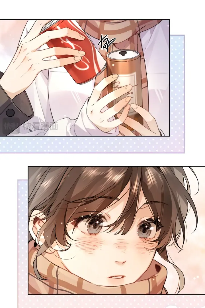 Confession Chapter 38 Online - página 30
