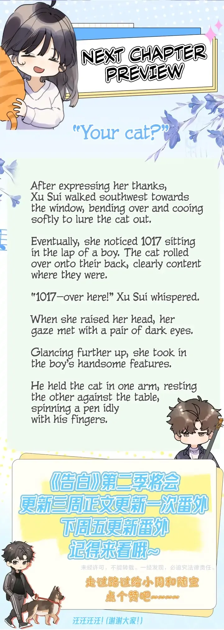 Confession Chapter 46 Online - página 43