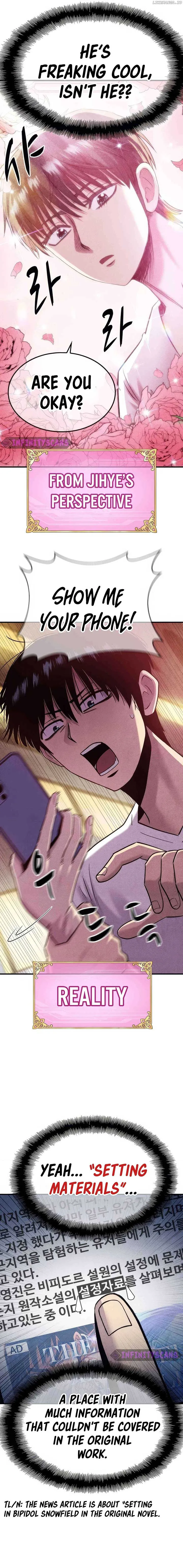 Conquer the Game With the Best Web Novels Chapter 3 Online - página 15