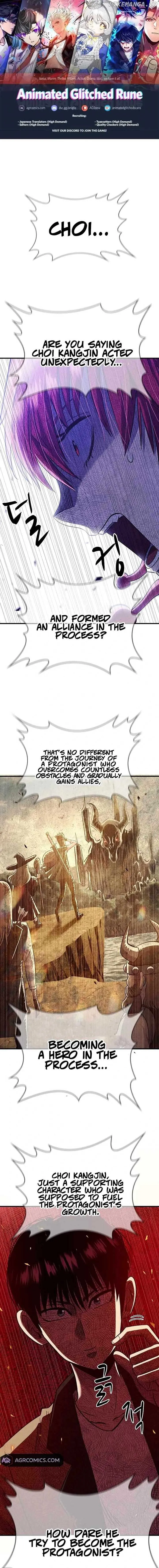 Conquer the Game With the Best Web Novels Chapter 34 Online - página 1
