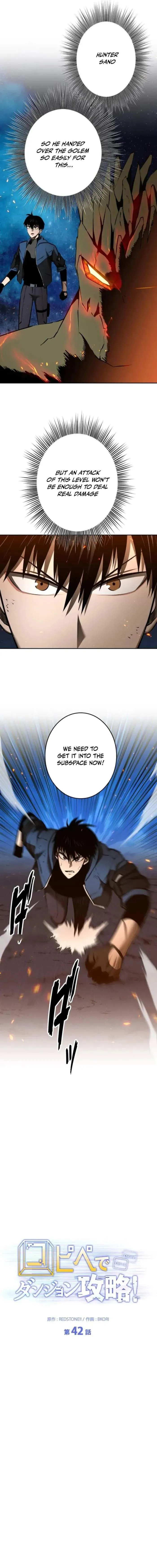 Conquering Dungeons With Copy Paste! Chapter 42 Online - página 8