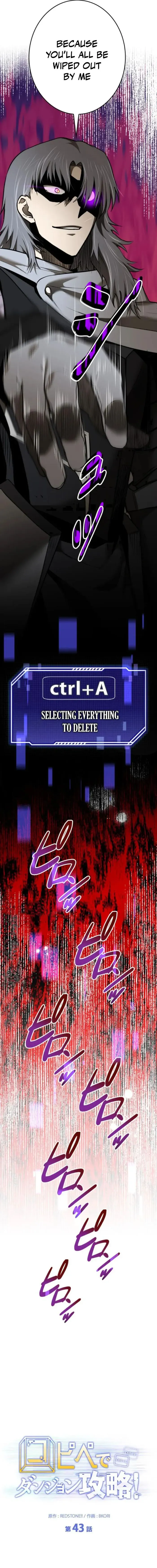 Conquering Dungeons With Copy Paste! Chapter 43 Online - página 16
