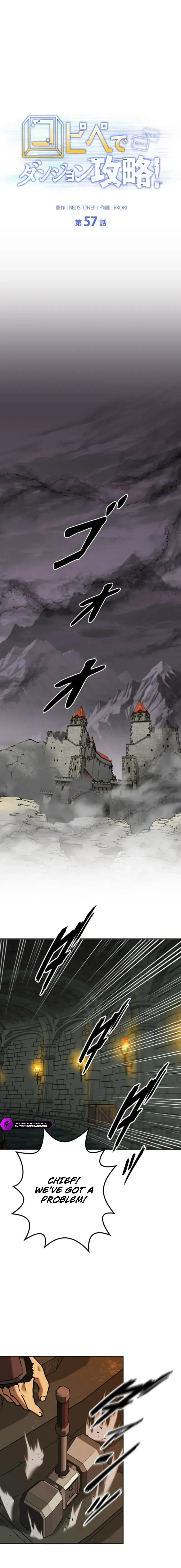 Conquering Dungeons With Copy Paste! Chapter 57 Online - página 4