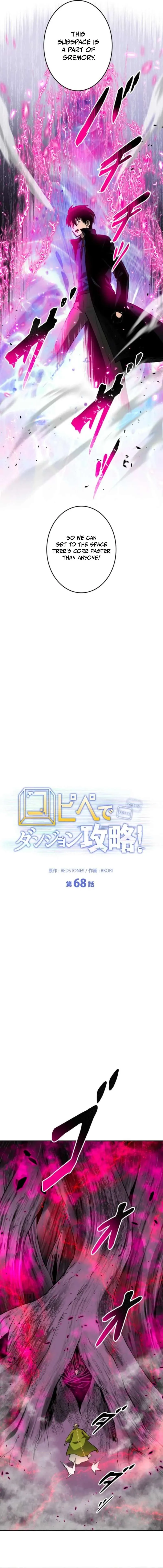 Conquering Dungeons With Copy Paste! Chapter 68 Online - página 5