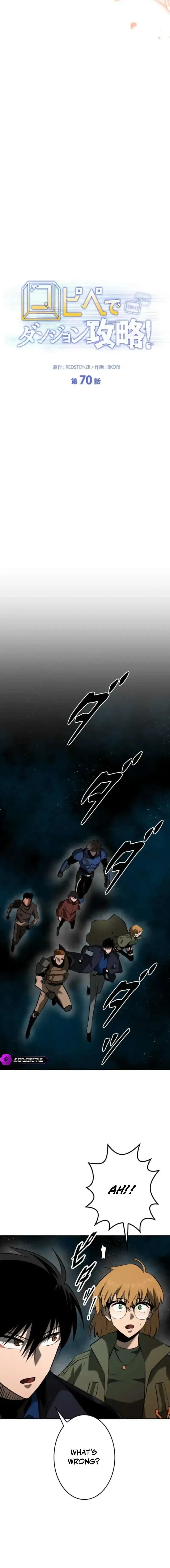 Conquering Dungeons With Copy Paste! Chapter 70 Online - página 9