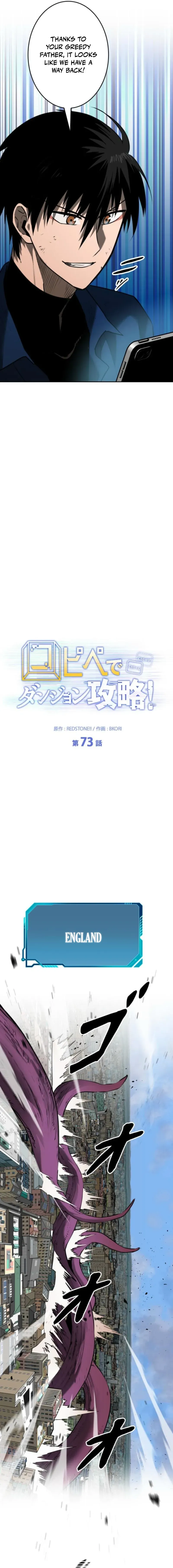 Conquering Dungeons With Copy Paste! Chapter 73 Online - página 12