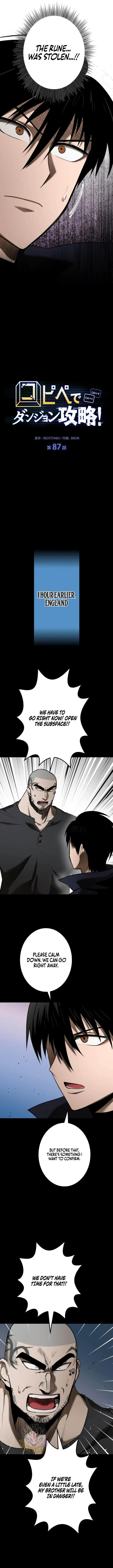 Conquering Dungeons With Copy Paste! Chapter 87 Online - página 5