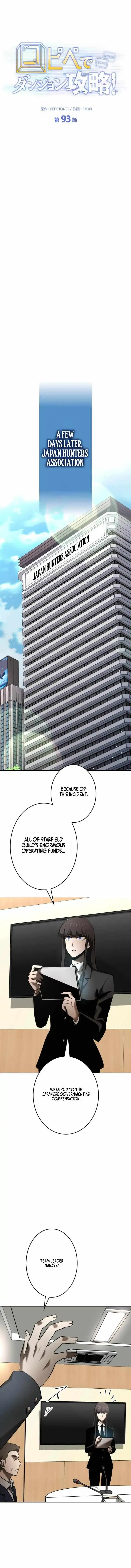 Conquering Dungeons With Copy Paste! Chapter 93 Online - página 11