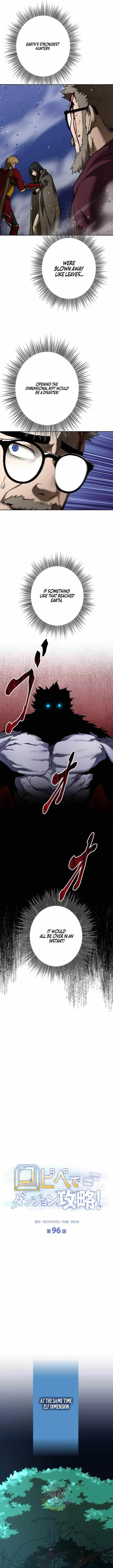 Conquering Dungeons With Copy Paste! Chapter 96 Online - página 11