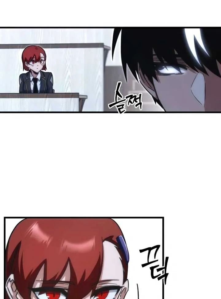 Conquering the Academy with Just a Sashimi Knife Chapter 16 Online - página 16
