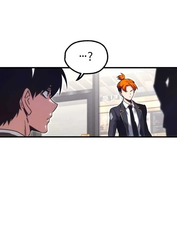 Conquering the Academy with Just a Sashimi Knife Chapter 16 Online - página 86