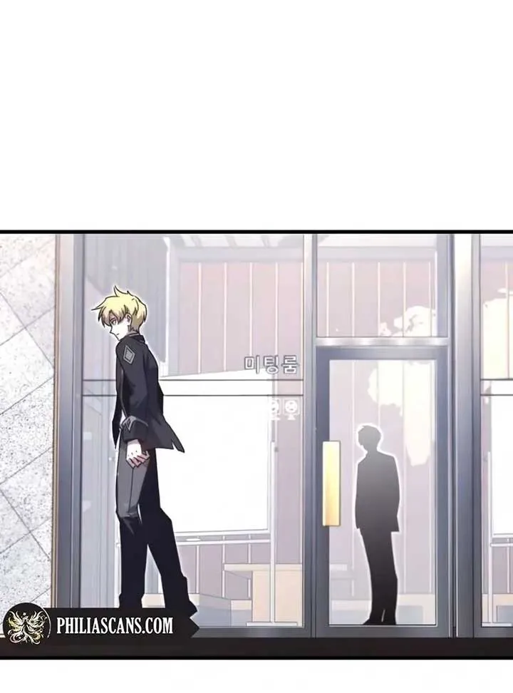 Conquering the Academy with Just a Sashimi Knife Chapter 17 Online - página 32