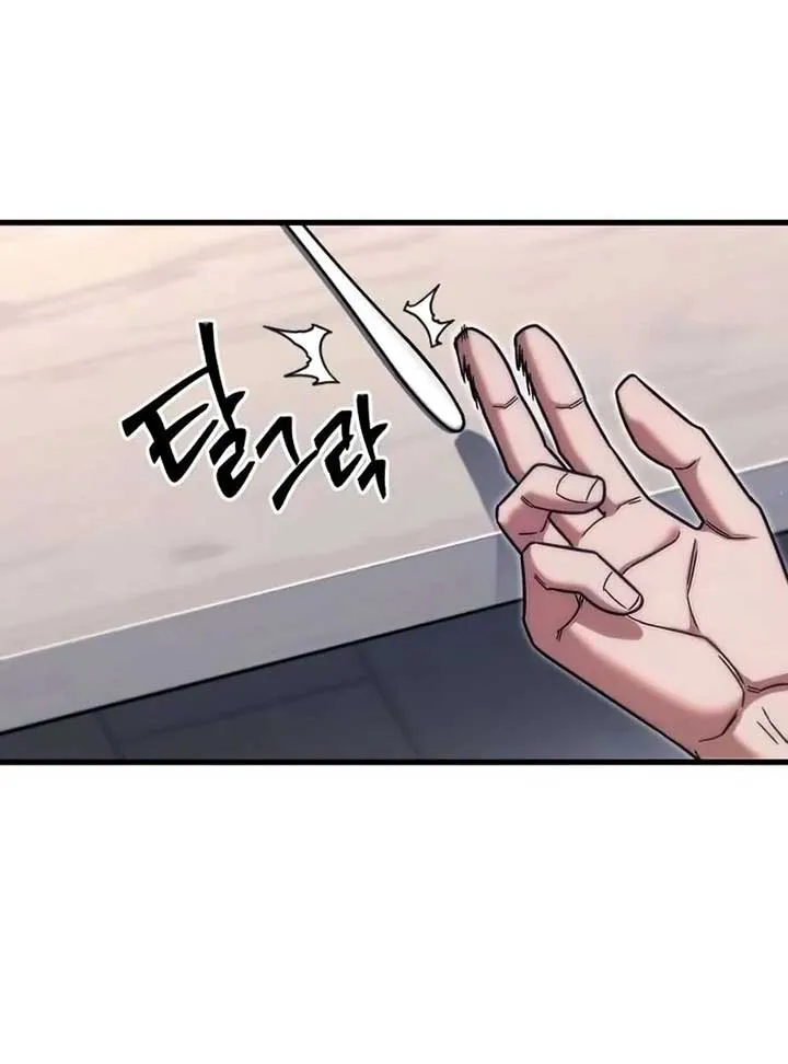 Conquering the Academy with Just a Sashimi Knife Chapter 17 Online - página 38
