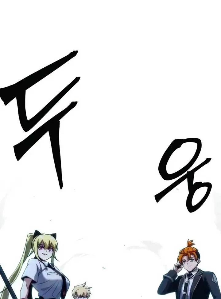 Conquering the Academy with Just a Sashimi Knife Chapter 17 Online - página 118