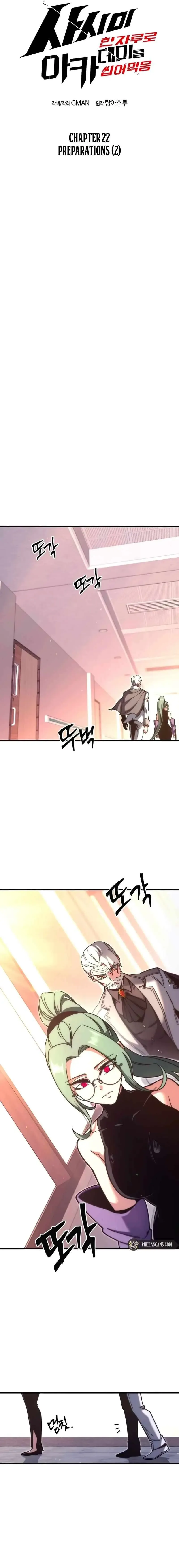 Conquering the Academy with Just a Sashimi Knife Chapter 22 Online - página 7