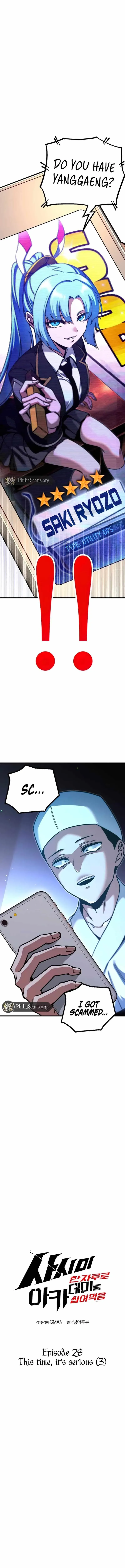 Conquering the Academy with Just a Sashimi Knife Chapter 28 Online - página 3