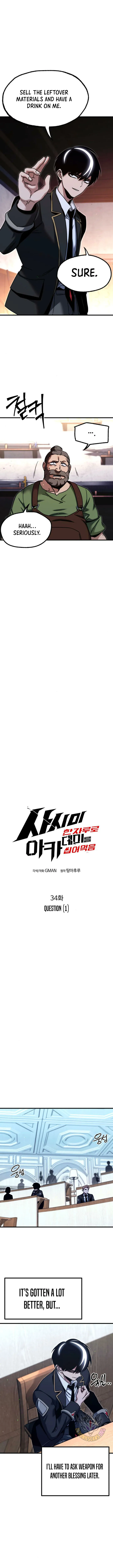 Conquering the Academy with Just a Sashimi Knife Chapter 34 Online - página 3