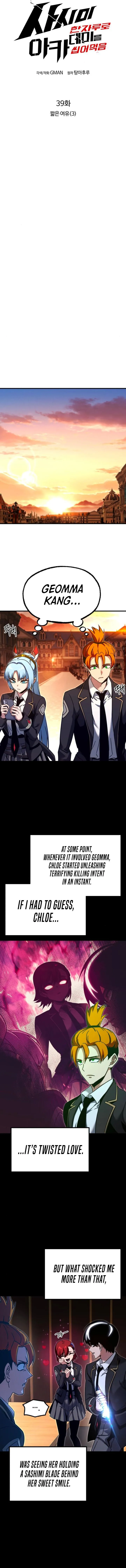 Conquering the Academy with Just a Sashimi Knife Chapter 39 Online - página 10